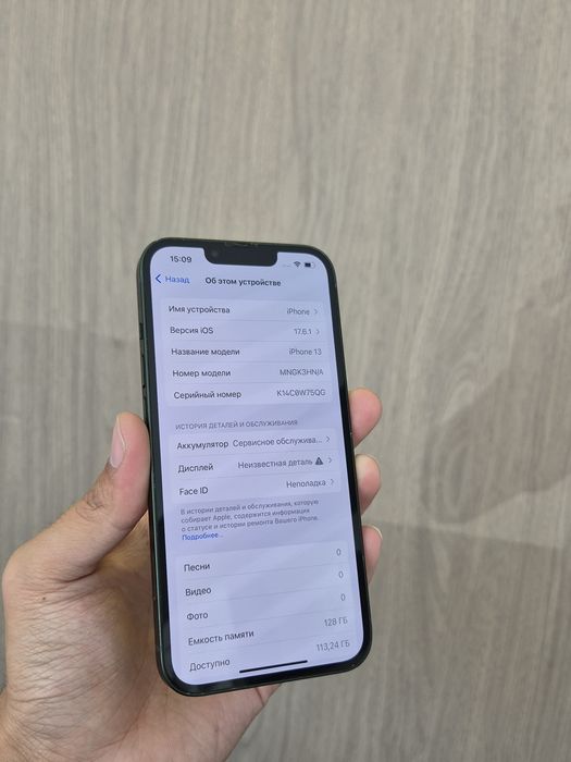 Iphone 13 128gb 79%
