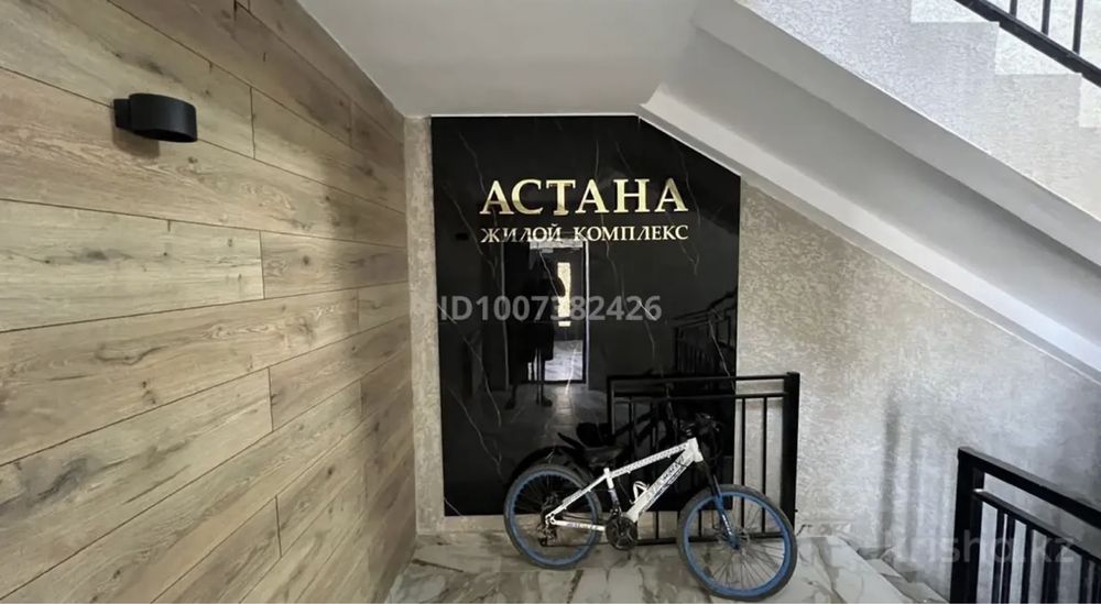 Жк Астана, 2 бөлме сатылады!