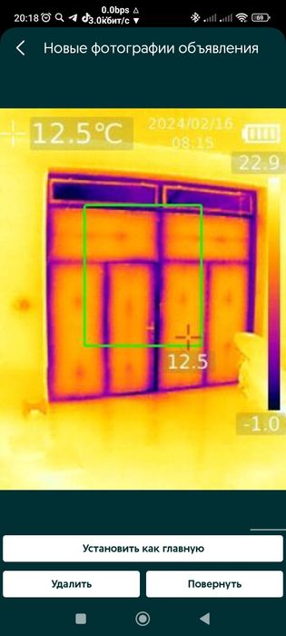 Тепловизор хызмети