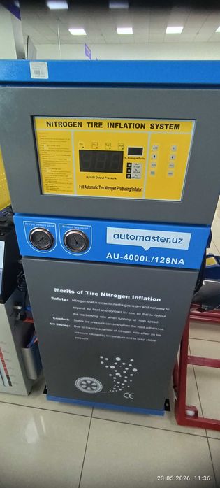 Avtomobillarga Azot quyish xizmati