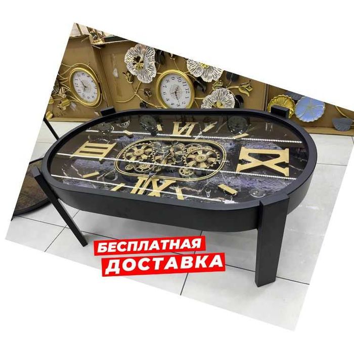 Журнальный стол с рабочими часами