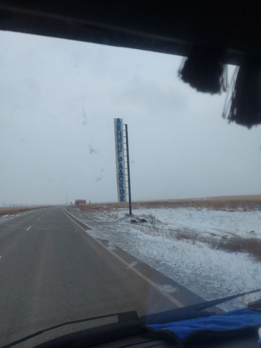 Грузоперевозки а/м газель