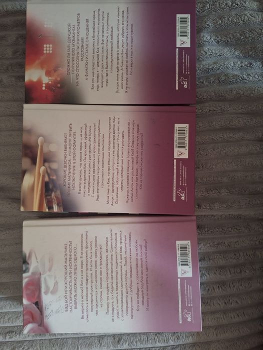 Продам интересные книги.