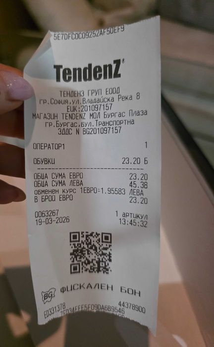 Пролетни обувки Tendenz Чисто нови