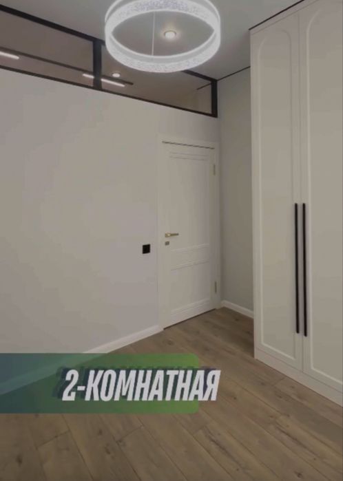 Новая Евродвушка
