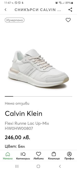 Сникърс Келвин Клайн, като нови,  N39, цена 90лв