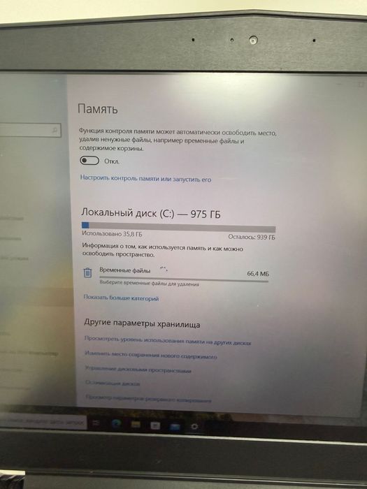 Ноутбук Lenovo Desktop-8MHGLFM