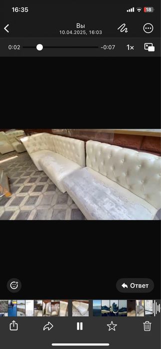 Можно под бизнес