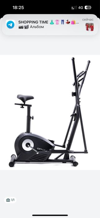 Велотренажор сатылады