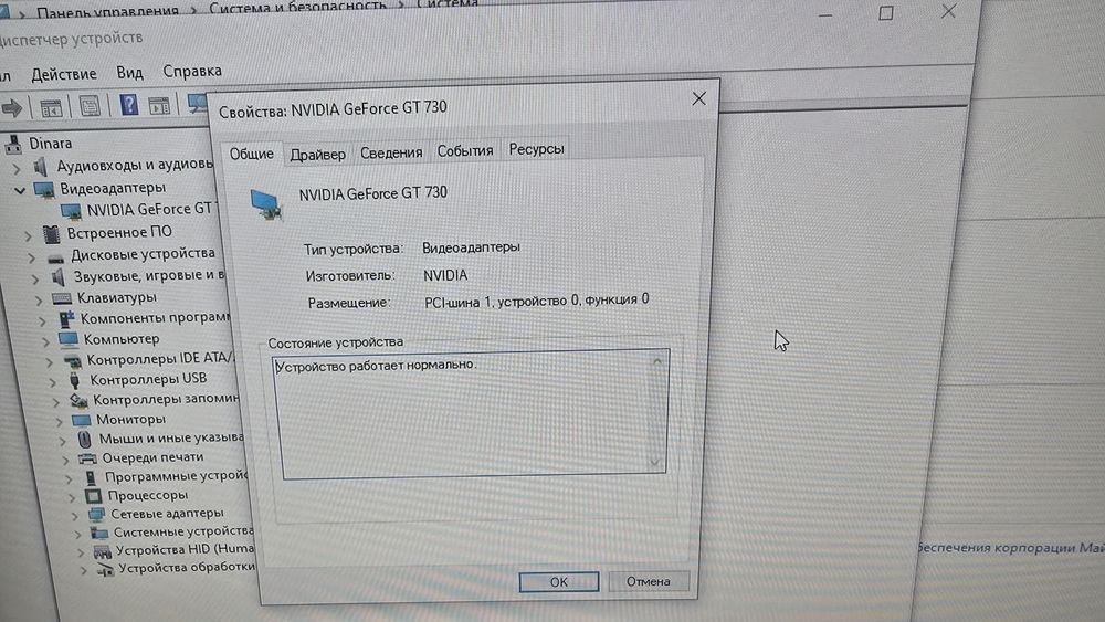 Компьютер intel i5-7500