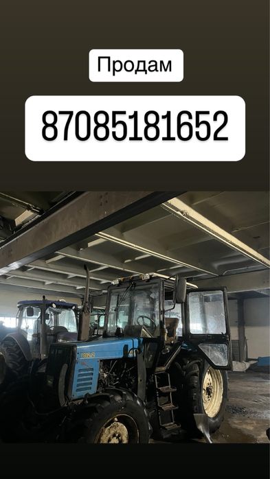 Продам трактора