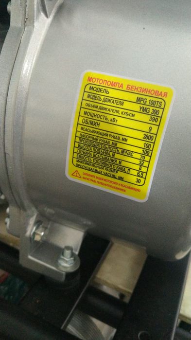 Мотопомпы бензиновые