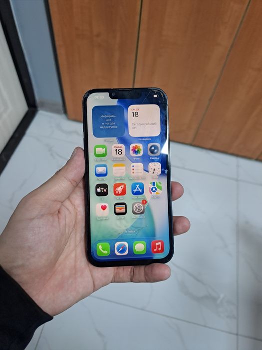 IPhone 13 Срочно!!!