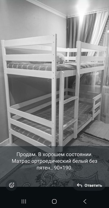 Двухярусную кровать...