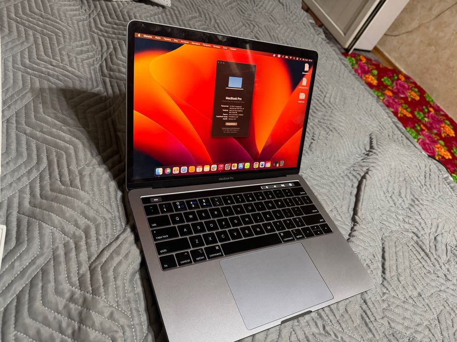 MacBook Pro 13-inch