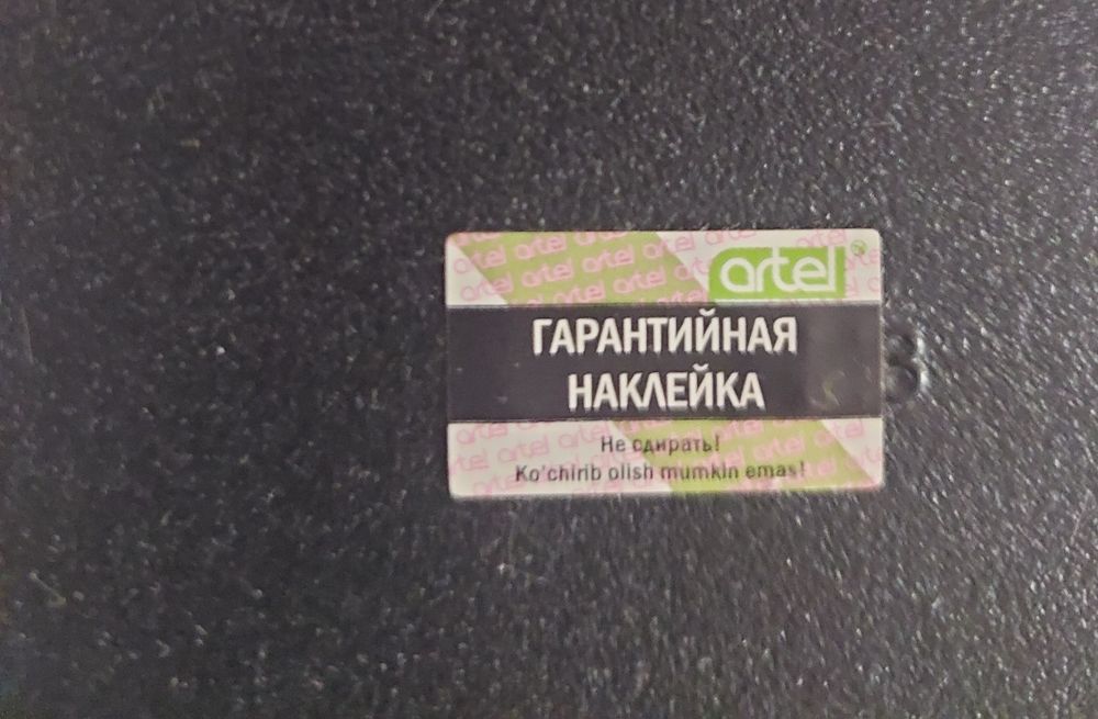 Телевизор Artel 32