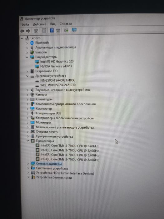 Lenovo ideapad 320