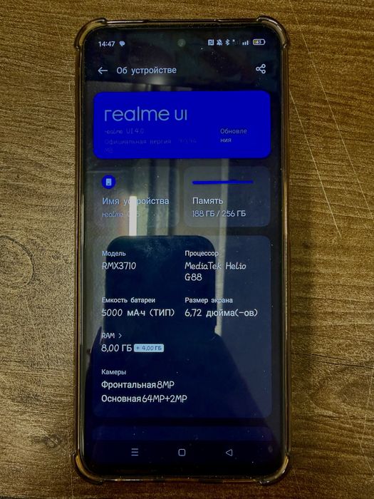 Продам Realme UI телефон