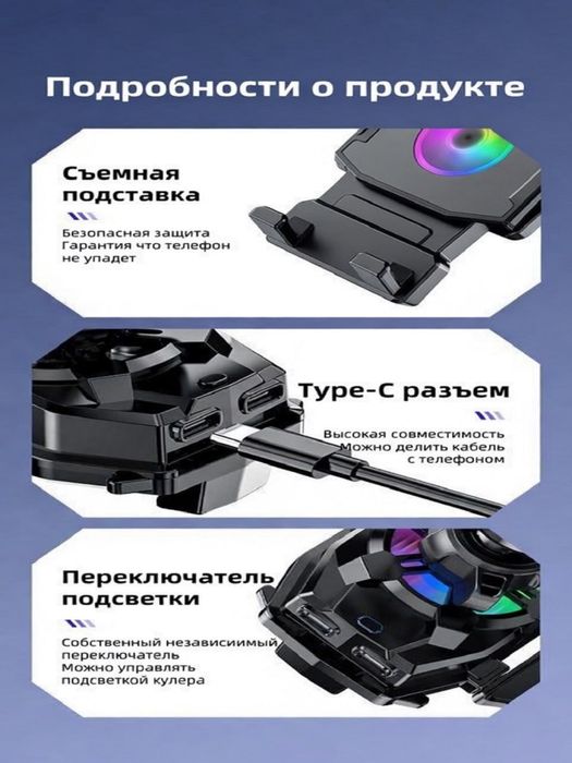 Охладитель для телефона — ледяное охлаждение для  игр, таксистов и стр