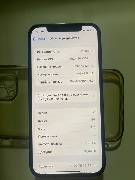 Iphone 12 pro 128 gb