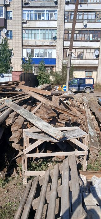 Отдам дрова бесплатно