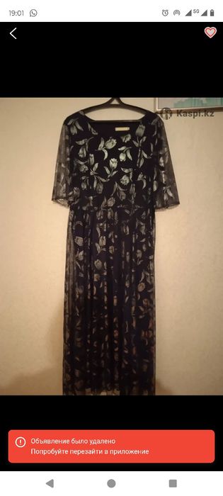 Продам вечернее платье