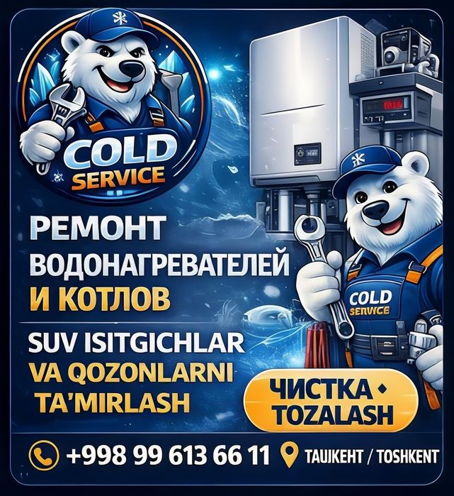 Срочный ремонт стиральных машин на дому