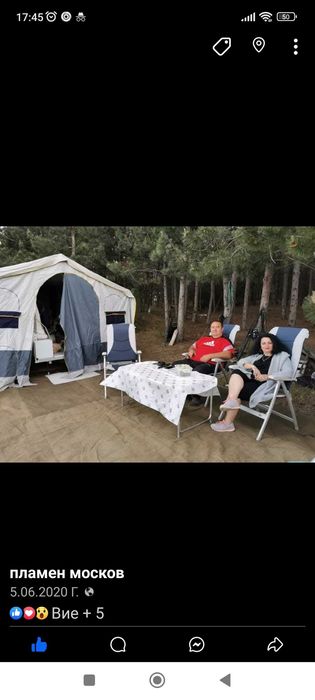 Ремарке палатка . Продавам.