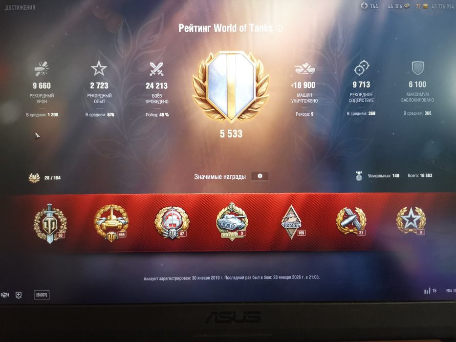 Аккаунт WoT евро