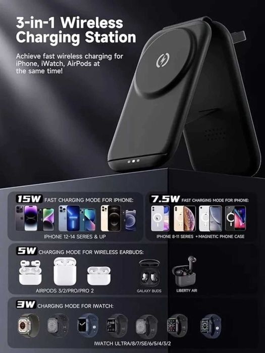 3 в 1 Безжично магнитно зарядно за Apple серия, сгъваемо за пътуване
