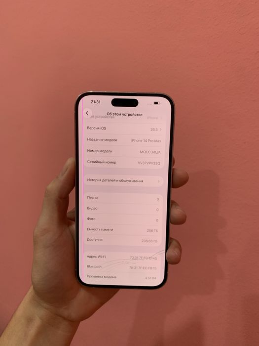 iPhone 14 Pro Max 256gb