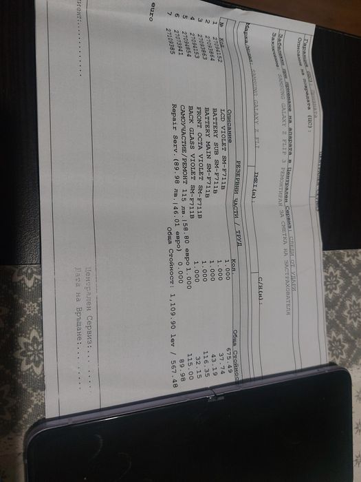 Samsung Galaxy Z flip 3