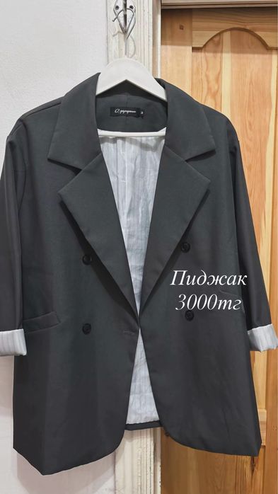 Разгрузка гардероба