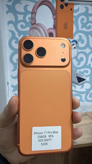 iPhone 17 Pro Max
