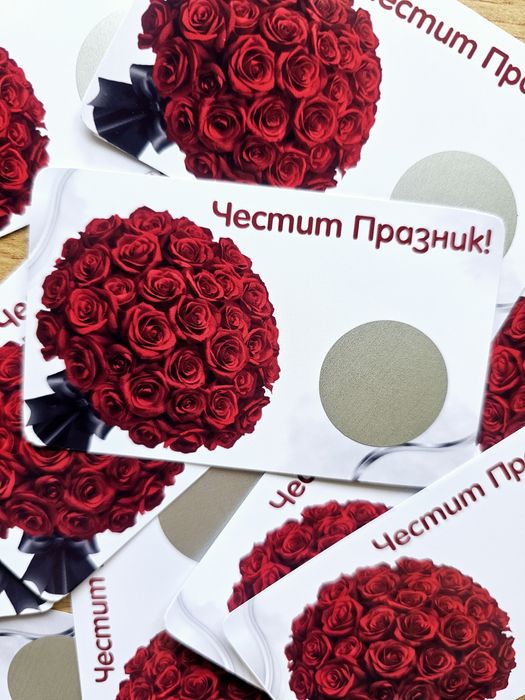 Скреч картичка 8Март!