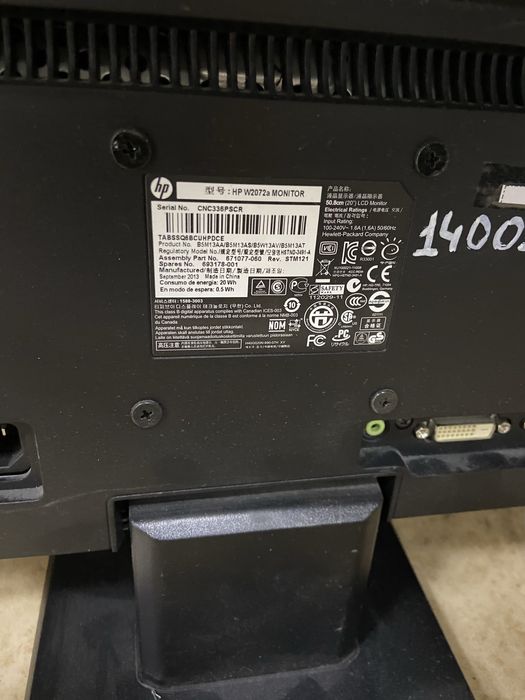 Монитор HP W2072a