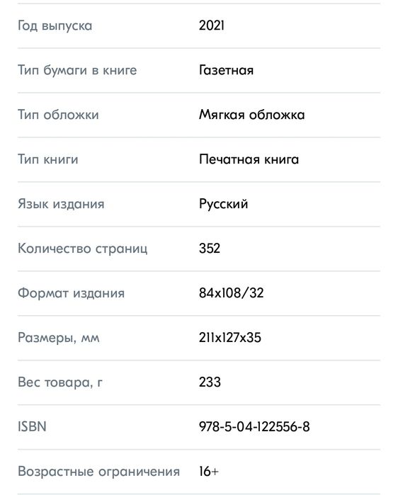 Книги по выгодной цене