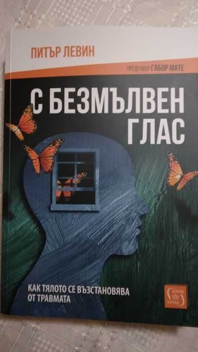 Приложна психология