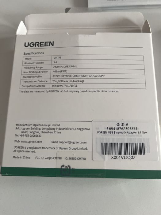 Bluetooth адаптер за компютър