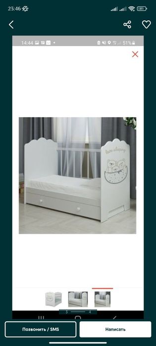 Детская кроватка