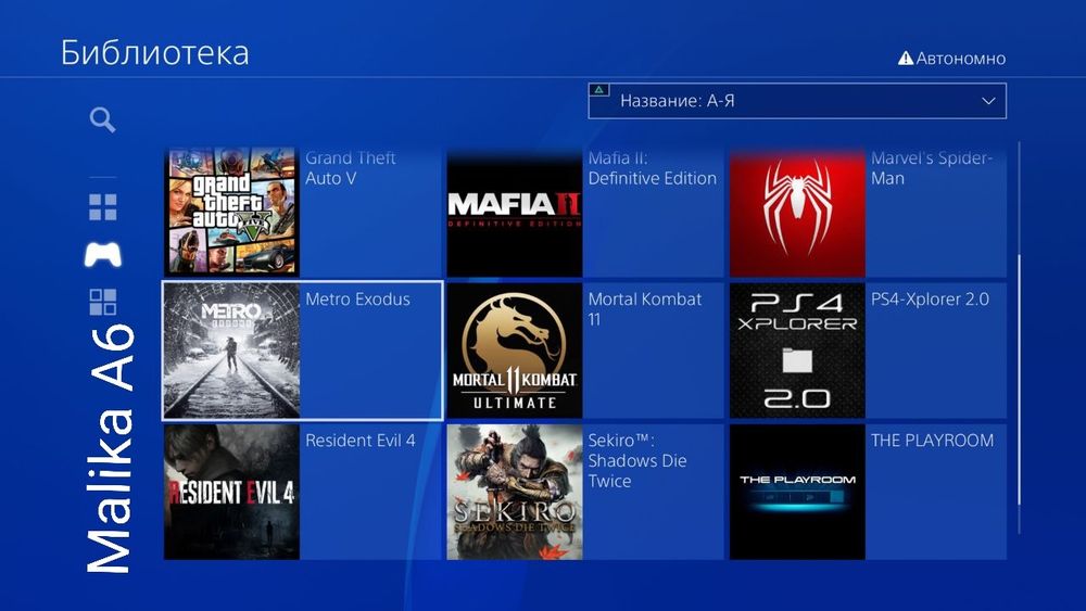 PlayStation 4 Slim 1tb 9.00