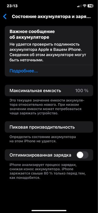 iPhone 11 128Гб аккум 100%