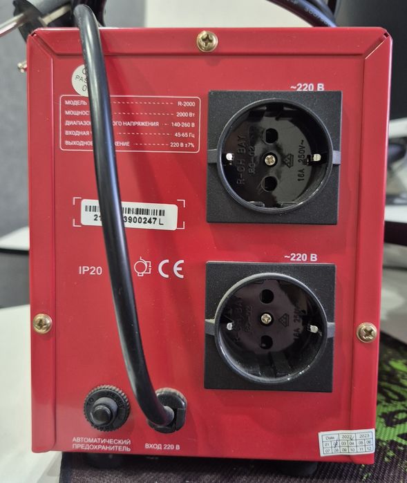 Стабилизатор напряжения SVC R-2000