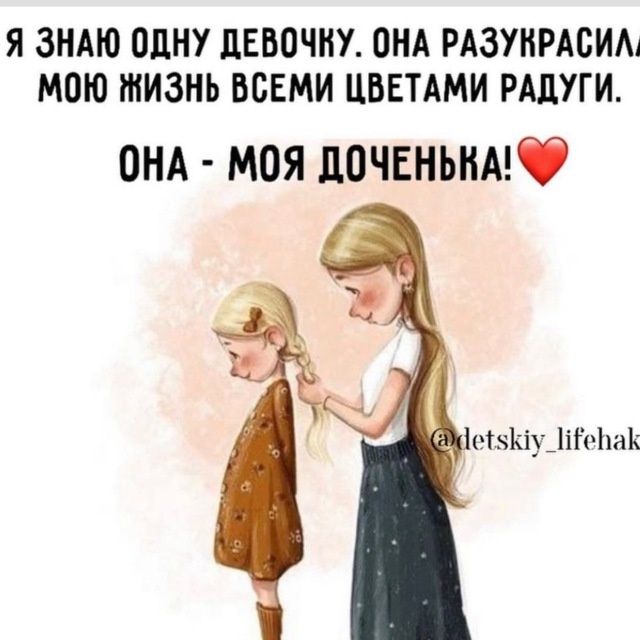 Уз уйимда энагалик киламан наня усебя  дома дома