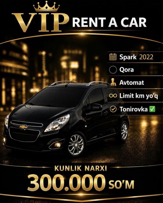 Rent a car / прокат авто