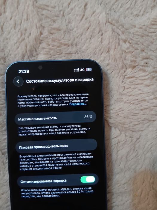 Продам айфон 13 128 гб торг