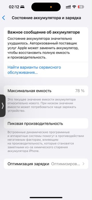 Продам айфон 15 на 128г