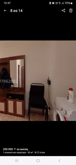 Стулья офисные 3 шт