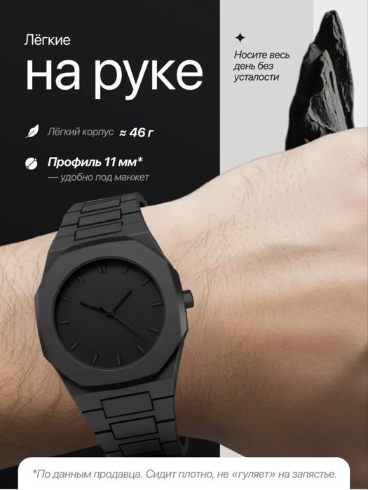 Часы черные матовые