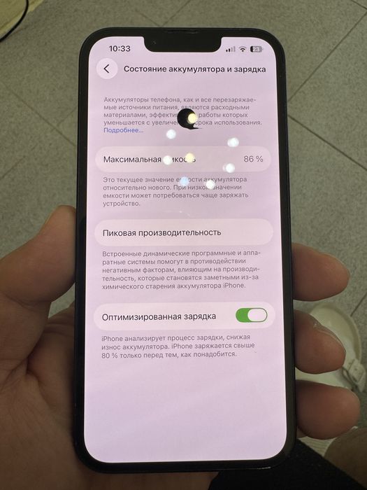 Айфон 13 память 128